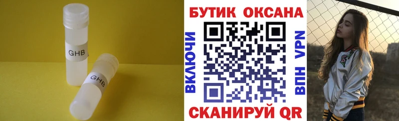 БУТИРАТ BDO 33%  Купить  Дагестанские Огни 