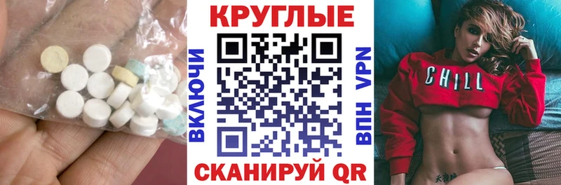 Купить где  Дагестанские Огни  ЭКСТАЗИ Cube 