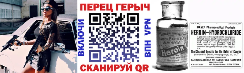 Героин афганец  Купить где  Дагестанские Огни 