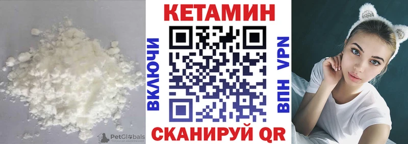 Купить где Дагестанские Огни КЕТАМИН VHQ