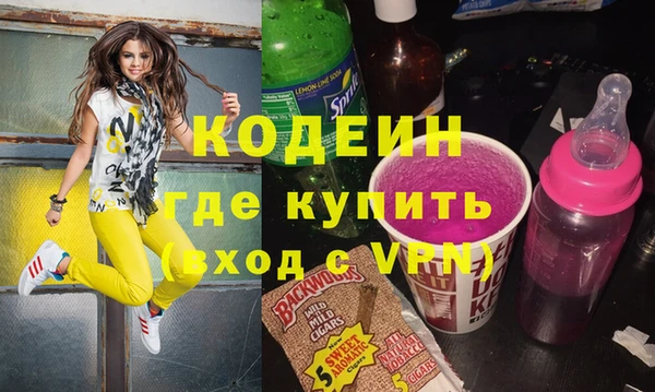 МДМА Бронницы