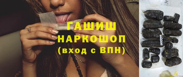 МДМА Бронницы
