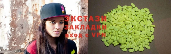 кокаин колумбия Бугульма