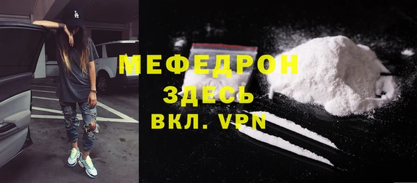 МДМА Бронницы