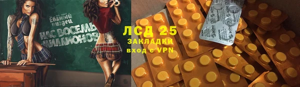 кокаин колумбия Бугульма