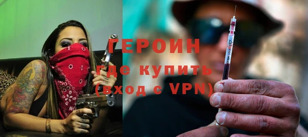 МДМА Бронницы