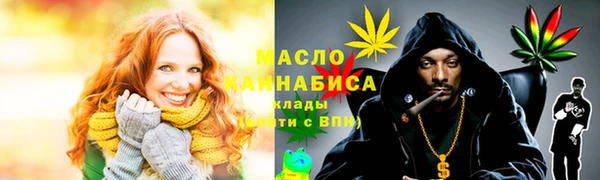 МДМА Бронницы