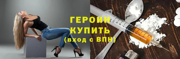 MESCALINE Бородино