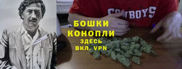 МДМА Бронницы