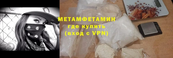 MESCALINE Бородино