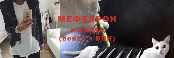 МДМА Бронницы