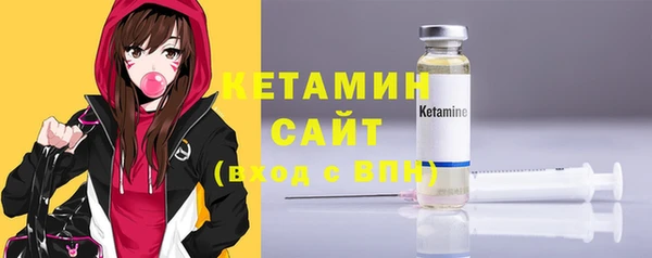 МДМА Бронницы