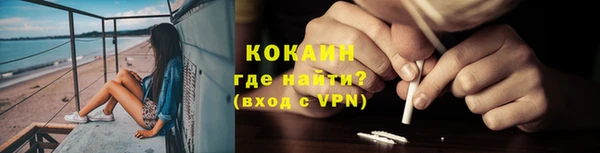 МДМА Бронницы