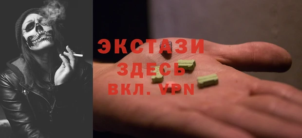 MESCALINE Бородино