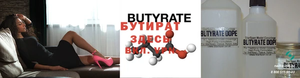 MESCALINE Бородино