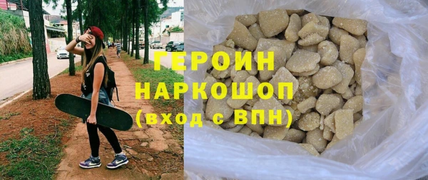 МДМА Бронницы
