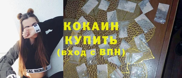 кокаин колумбия Бугульма