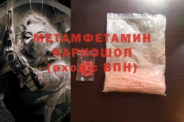 MESCALINE Бородино