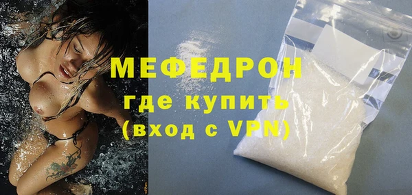 МДМА Бронницы