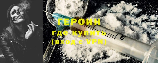 MESCALINE Бородино