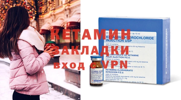 МДМА Бронницы