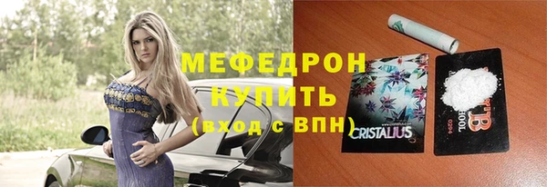 кокаин колумбия Бугульма