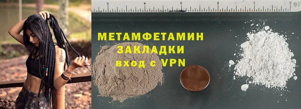 MESCALINE Бородино