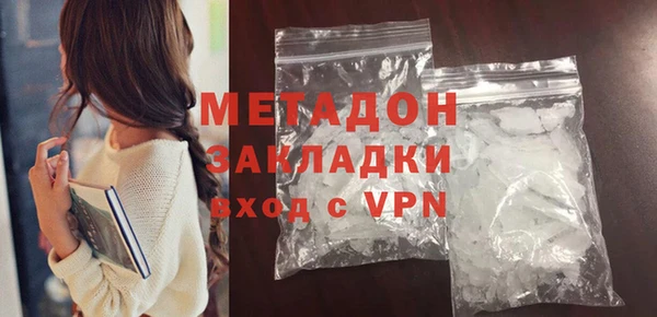 MESCALINE Бородино