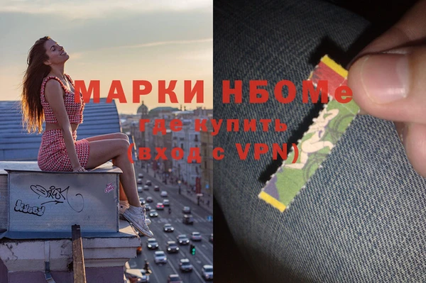 MESCALINE Бородино