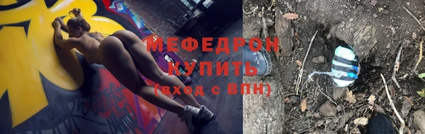 MESCALINE Бородино