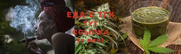 МДМА Бронницы