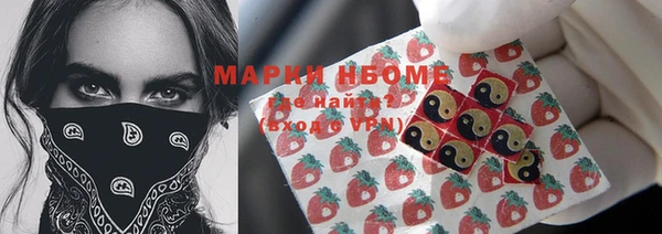 кокаин колумбия Бугульма