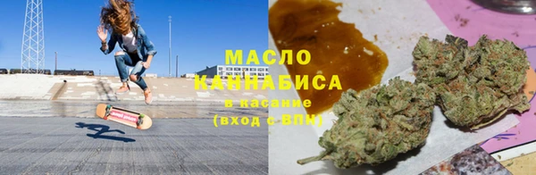 МДМА Бронницы
