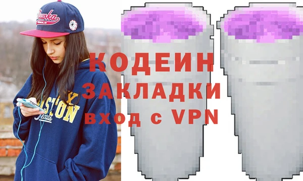 MESCALINE Бородино