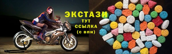 MESCALINE Бородино