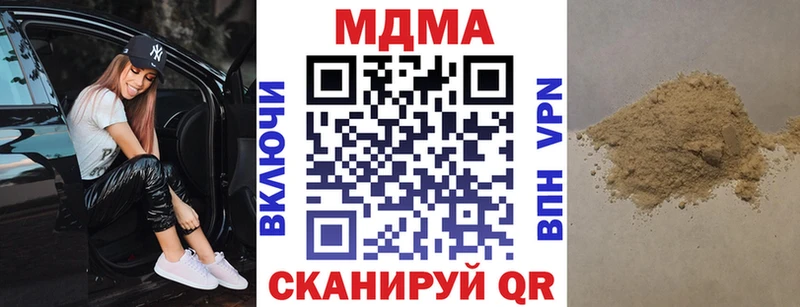 МДМА VHQ Купить закладки Дагестанские Огни