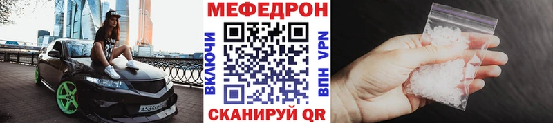 Купить  Дагестанские Огни  МЕФ 4 MMC 