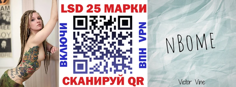 Купить закладки  Дагестанские Огни  Наркотические марки 1500мкг 