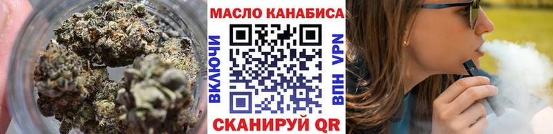 Купить  Дагестанские Огни  ТГК концентрат 